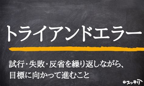 家庭|家庭(カテイ)とは？ 意味や使い方